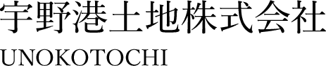 宇野港土地株式会社